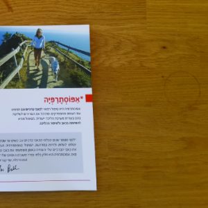 חוברות – שירותי הדפסת חוברות / קטלוגים במחירים אטרקטיביים