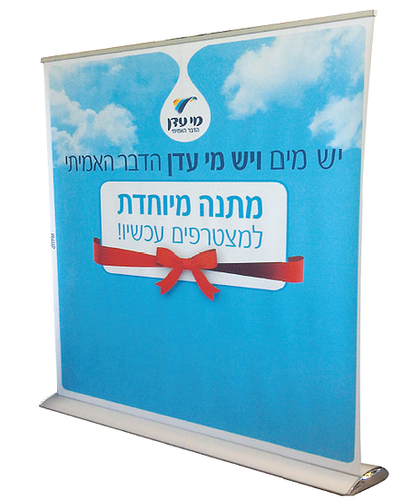רול אפ רחב ברוחב 3.2 מטר