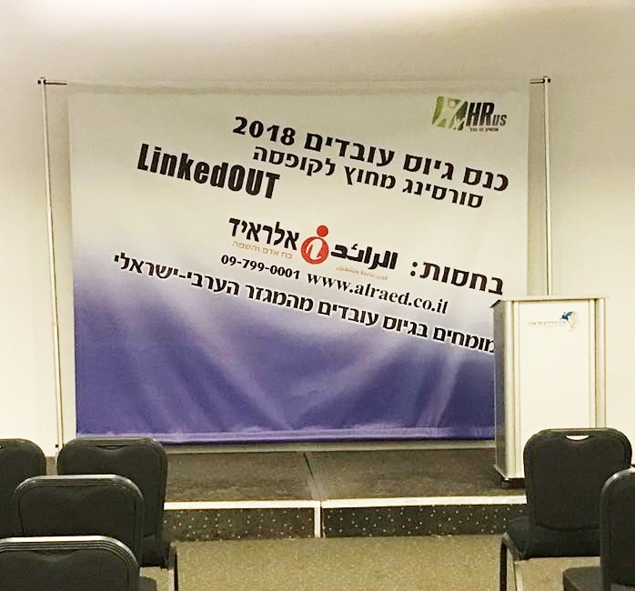 גב במה לארועים