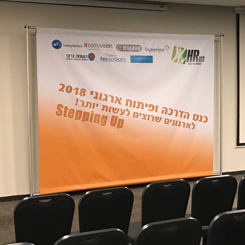 מולטיקיוב גב במה לארועים