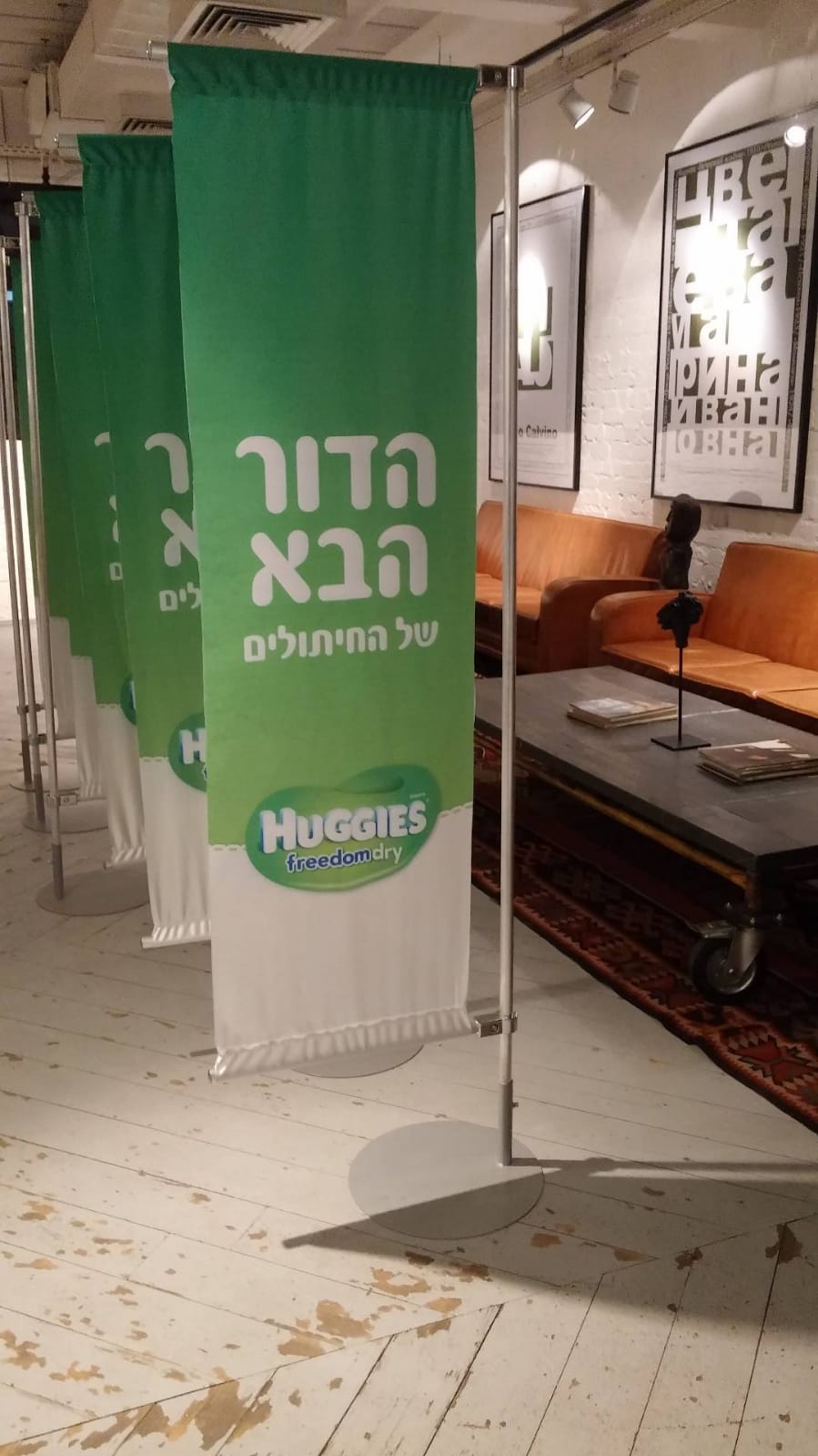 דגל מפרש