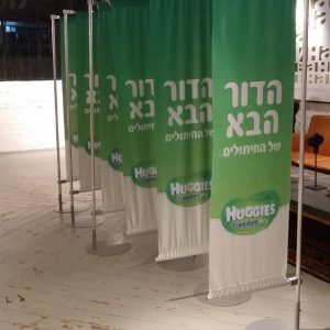 מעמד לדגל מפרש ישר - 3 מידות