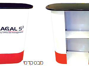 דלפק פרומו ייחודי רוחב 90 ס"מ