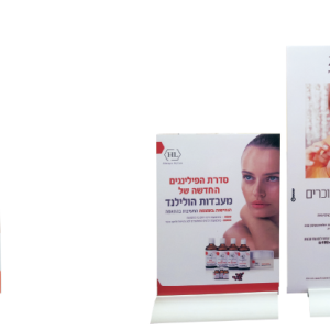 מתקני פרסום שולחניים